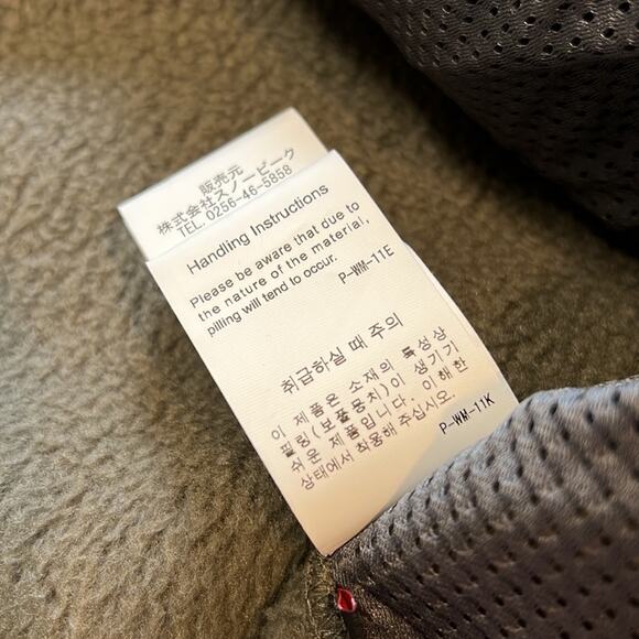 Snow Peak Khaki Sherpa Jacket, Zip Up, Thermal Boa Fleece - Picture 8 of 12